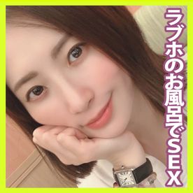 FC2-PPV-4826437 【歯磨き】濡れたマン毛が妙にエロい…寿司食べて露天風呂でセックス‼