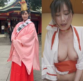 FC2-PPV-4827630 【本物保証】本物のミス福むすめのプライベート巫女SEX。Hカップの乳を揺らし神に捧げる奉納は最高でしたｗ