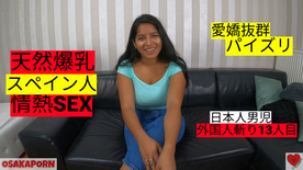 FC2-PPV-4829007 爆乳スペイン人と情熱SEX ラテン小麦肌巨乳ちゃんと生ハメ 洋物 マリア ハメ撮り 個人撮影 オリジナル OSAKAPORN