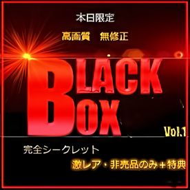 FC2-PPV-4829619 ＜本日限定＞先着割：超激レアな財宝。人気・高額商品？？？万pt BLACK BOX VOL\.1