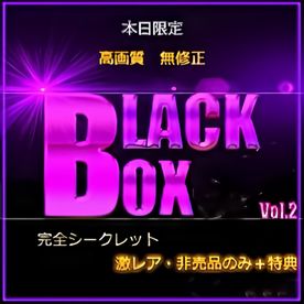 FC2-PPV-4829975 ＜本日限定＞先着割：超激レアな財宝。人気・高額商品？？？万pt BLACK BOX VOL\.2
