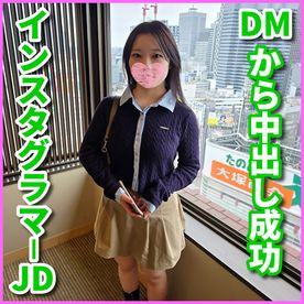 FC2-PPV-4830115 [一発撮り]初撮影！インスタで見つけた上京したての女子大生にダメ元でDMしたらアポトリ成功！ホテルに連れ込み口車に乗せて最後は中出しまで出来ました！(SNN-51)