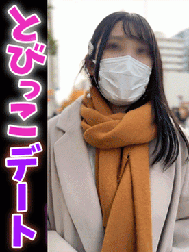 FC2-PPV-4830670 【とびっこデートvol.1】出会い系アプリで知り合った黒髪美女とガクガクお散歩デート