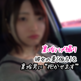 FC2-PPV-4832269 【女神ちゃん】彼氏の要望で知らない相手に抱かれるNTR彼女蒼さん♡触られただけでびしょ濡れイキまくり【裏垢/個撮】