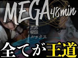 FC2-PPV-4833475 ［長時間48分窃触］清純派センターの公共玩具堕ち。王道窃触性的吐息漏れ。