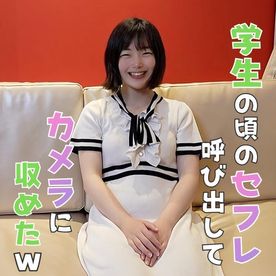 FC2-PPV-4833987 【200本限定.価格】【低身長で地味なセフレとのハメ撮り】 ガク生の時に酔わせた勢いからセフレになったチョロい芋女。久々の再会を祝して中出し＆録画