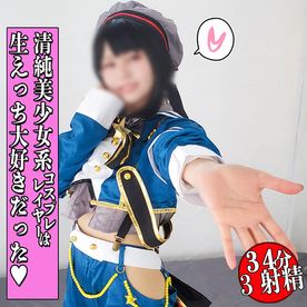 FC2-PPV-4833463 最強アイドルと最高の生SEXあじま～るよ～淫乱マ〇コに中出し→種付けプレスはアヒージョなんですケード？いつパコレイヤーVol\.75