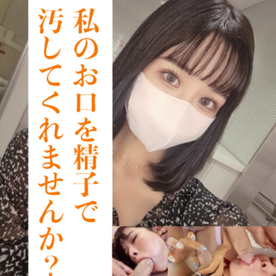 FC2-PPV-4834209 8000▶︎4980PT！「私のお口を精子で汚してくれませんか？」動き回る卑猥な舌でザーメン搾り取り、喉奥にズボズボくちまんこ！