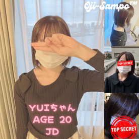 FC2-PPV-4834364 ※再販【無修正】地方の純情JDゆいちゃん20歳をデートだけだからと呼び出して外で悪戯したら嫌がらないから生で大量中出ししちゃいました♡