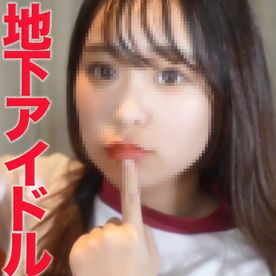 FC2-PPV-4836158 １９歳のお嬢様女子大在学中のJD、現在メイドにして、元地下アイドル。『完全顔出し』身長148cmのミニモニ*は彼氏とラブラブでも中出し２回戦オッケー楽勝です『個人撮影』個撮