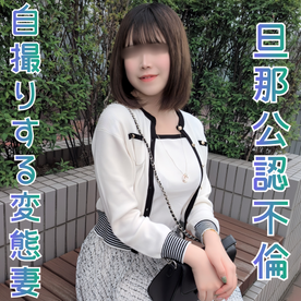 FC2-PPV-4836390 【無修正ｘ個人撮影】旦那に他人とSEXしているところを見せたい！生中OK！妊娠したらその時考えるスタンスが凄いｗエロすぎる30代の変態巨乳人妻現る！！