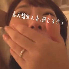 FC2-PPV-4836579 【素人人妻初撮影！】巨乳デカ尻の若妻が本番NGの風俗面接に！感じやすくて潮垂れ流し⁉