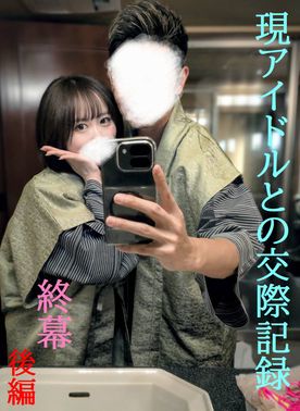 FC2-PPV-4837094 ★本物保証★独占公開★アイドルグループの1人と性交渉第２弾最終章後編/１泊お泊り旅行で５発/中出し＆アナル調教/永久保存版弾