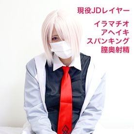 FC2-PPV-4838215 【無/期間限定再販】マシュコス大量中出し！喉奥イラマとアヘ顔ガチイキがエロすぎるレイヤーとハメ撮り