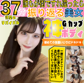 FC2-PPV-4838359 21000PT▶︎10500PT！誰もが振り返る神ボディGカップ巨乳の美女が初めて包茎おちんちんを目の前にドキドキ！ひょっとこフェラ顔で口内射精！