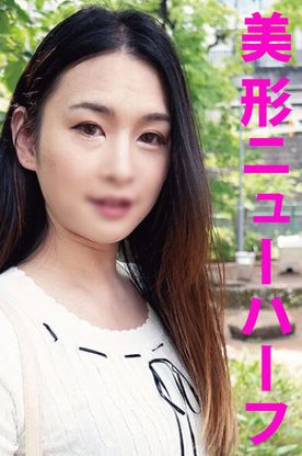 FC2-PPV-4840124 SNSで応募して来た綺麗なカラオケ店員がニューハーフだった件。