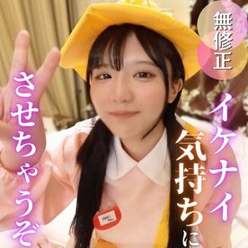 FC2-PPV-4840086 【アへ顔】乃●坂系、清純派18歳。舌出して感じまくる姿はエロすぎ注意報！ノリノリロールプレイしながらガチハメセックス（笑）