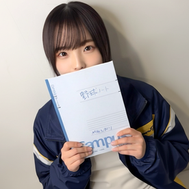 FC2-PPV-4840782 ※在庫限り※身長145cm 18才 県立野球部マネージャー 初体験の限界潮吹き。事前NG一切なしの最も過激な喪失中出し※数量限定先着順で原盤送付