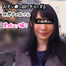 FC2-PPV-4839183 【女神ちゃん】清楚が実はドスケベなOLさん♡おチン●ン欲しそうにしてたので奥まで出してあげた【裏垢/個撮】