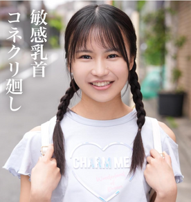 FC2-PPV-4839643 毛も生えていないパイパンのぺたパイの乳首を弄り回したら、初めてだったみたいで感じまくって、潮まで吹いちゃってました♡