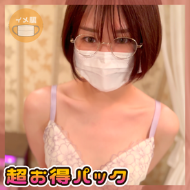 FC2-PPV-4840779 [超お得パック] アイドルを目指す女子大生をイメージビデオの流れでやりたい放題して中出し