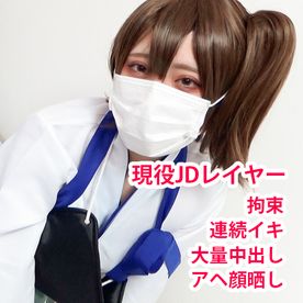 FC2-PPV-4842252 【無/期間限定再販】加賀さん膣奥大量中出し！淫乱空*が両手を縛られアヘ顔晒してイキまくる！