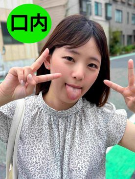 FC2-PPV-4842699 街角で声をかけて口内観察させてもらう　****ストア店員 あいるちゃん