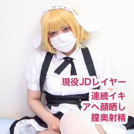 FC2-PPV-4844983 【無/期間限定再販】ご注文はアヘ顔ですか？腰がぴょんぴょんするシャ□ちゃんにガン突き膣奥射精でイク！