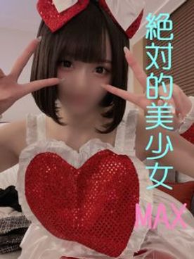 FC2-PPV-4845439 ※早期割引【無正真正銘アイドル　僕とヒカリの性長記録　嫌がる彼女に勝手に中出してやった　豪華特典有