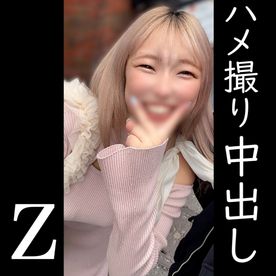 FC2-PPV-4847061 ★地元女子【個撮】ZFile.013　ノリがいい金髪女子からホテルの誘い、地元セックスを全国に晒してハメ撮り中出し