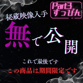 FC2-PPV-4847718 無修正.Part3【前作の続き】CAさんのお泊まり寝起きすっぴん公開！朝イチ中出し./※ファンの方だけ！以降値下げセールしません