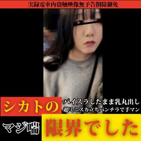 FC2-PPV-4848285 【窃触/ギャル****】無視することが最も危険だと即理解できる好事例。