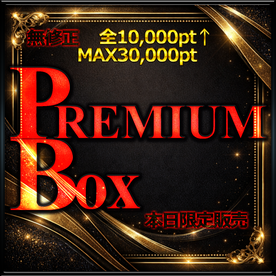 FC2-PPV-4847425 214 14時～　Vol2【本日限定】先着在庫割☆　素人界でも群を抜く可憐さと話題の スペさん。ハメ撮りレッツトライ♪♪　