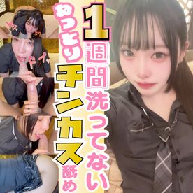 FC2-PPV-4849059 一週間洗ってない包茎ちんぽにねっとりチ◯カス！全部お口で綺麗にしてそのまま極上フェラチオでザーメンごっくん！