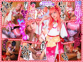 FC2-PPV-4849440 『変態でゴメンナサイ』メロメロメロい男のコ変態性がさらにPowerUpあたシコ欲が溢れ自ら辱められたい口枷鼻フックピースお下品オホ声叫声鈴鳴りケツメド性交ハメ撮り