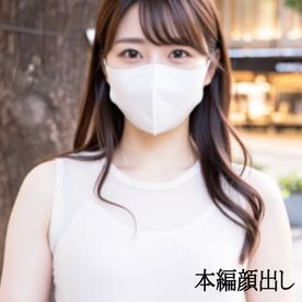 FC2-PPV-4849635 ★★【初回限定版90%値引き　3000➡300】無くなり次第通常価格★★     顔面美女だけ選んで個撮～Ｈ 64