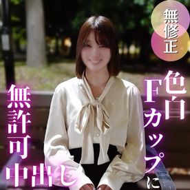 FC2-PPV-4847871 3日間！70OFF【初撮り】色白Ｆカップがたまんない！！清楚な見た目からは想像もつかないイキまくり体質で、喘ぎまくる姿に興奮したので***中出し！！