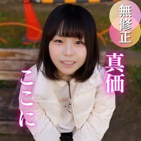 FC2-PPV-4849846 【初撮り】【鉄板】史上最年shoo。多くは語れません！！経験人数1人のほぼしょ●。見たら分かるガチもんです。