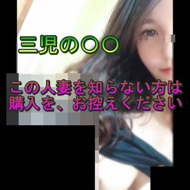 FC2-PPV-4850713 個人【本物】※多々顔出し※遂に、三児のマ、マ再来！過去作を知らない人は購入をお控えください。　痙攣イキが止まりません。必ずレビュー特典を受け取ってください。