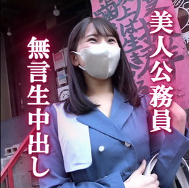 FC2-PPV-4851024 【本日限定】ドM現公務員のまおさん22歳。大好きなマウント正常位で***大量の精子を中出しされてしまう...。