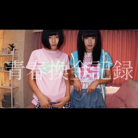 FC2-PPV-4848516 【米国管理品】18歳親友コンビによる青春換金記録。真っ新な内側を執拗なピストンでダブル中出し種付け。※高画質特典送付