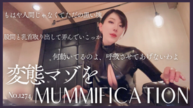 FC2-PPV-4852034 もはや人間ではなく黒い塊 No\.1274