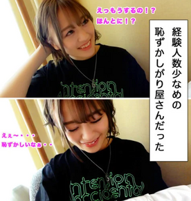 FC2-PPV-4852343 【個撮・中出し】キャバ嬢だけど経験人数が少ないからかピンク色の乳首を持つくろえちゃんにこっそり中出し