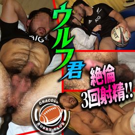 FC2-PPV-4852451 毛深ラガーマン絶倫ウルフ君3回射精！初めてのアナル責められてもチンポビンビン！気持ちいい連呼で欲情セックス！