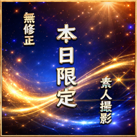 FC2-PPV-4852796 【先着割】【無】本日限定。素人撮影。巷で噂のあの美女のハメ撮りです。Part２