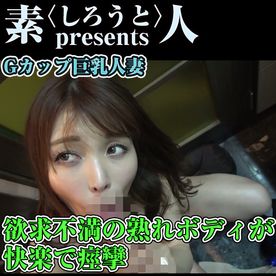 FC2-PPV-4853461 【不倫】Gカップ巨乳妻・奈央子。洗面台即ハメから2連続生中出し！理性を捨て白目を剥いて種を強請る完堕ち実録