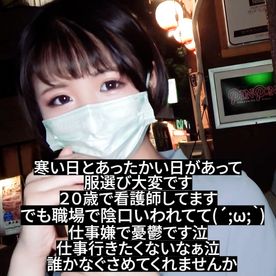 FC2-PPV-4854299 *現在個のみ*【SNS話題の元子役】本物かと囁かれる童顔Hカップ看護師に直アポで実現し本人確認済み。潮吹きから生ハメ中出し実情実録。【60分フル尺特典】