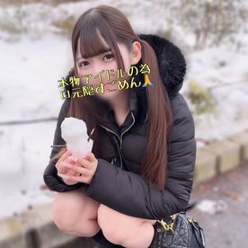 FC2-PPV-4855098 ※神回確定【凍/〇濃厚】1000年に1人の天使ｶﾞﾁｱｲﾄﾞﾙ降臨。黄色担当の剛毛ｶま〇こを密会中出し。察してくれ・・