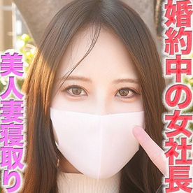 FC2-PPV-4856130 半年後に結婚します。現在婚約中！超絶美形女社長！彼氏の両親と顔合わせ済で、ウェディングドレス試着済。涙、後悔、号泣、「や○たい放題」の中出し、個撮５３２人目