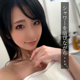 FC2-PPV-4856444 顔出し有り動画♡えっちな下着で興奮したのでシャワー浴びながら・・・♡